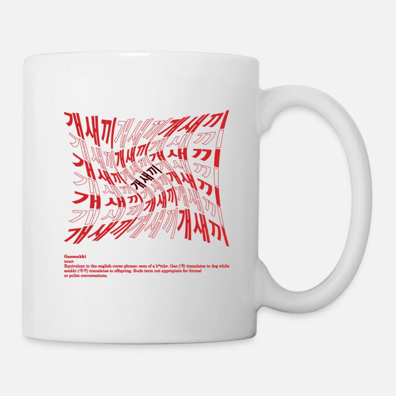 Gaeseakki (son of a b*tch) red warp design - Mug blanc - blanc