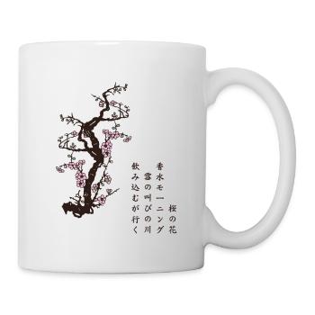 Sakura Haiku 桜の詩 nature ( poeme fleur cerisier ) - Mug blanc - blanc - Droite