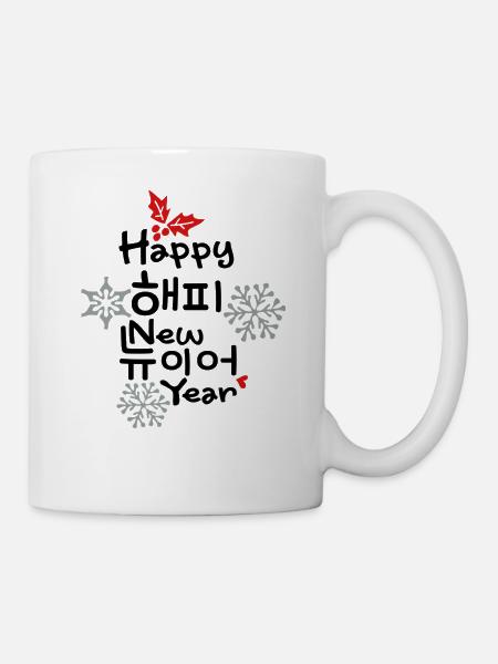 Bonne année texte anglais et coréen - Mug blanc - blanc