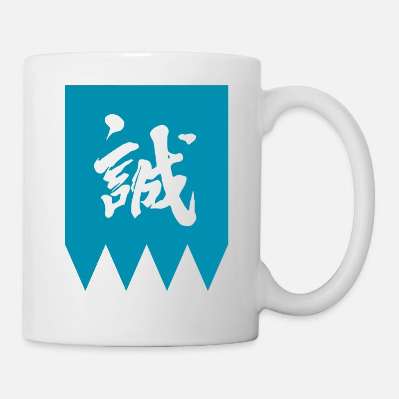 Shinsengumi: the shogun's elite corps! - Mug - white