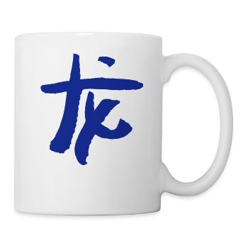 Dragon / Zodiaque - Chinois / SYMBOLE - Mug blanc - blanc - Droite