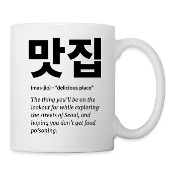 Korean Saying Food - Mug - white - Right