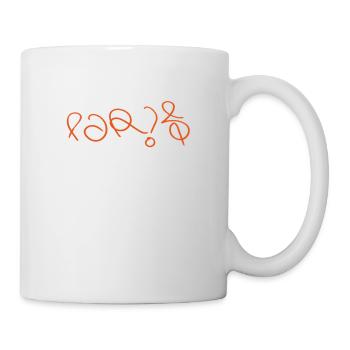 The most creative Paris souvenir ever - Mug - white - Right