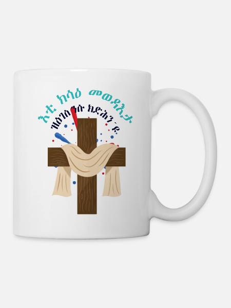 Jesus Cross - Mug - white