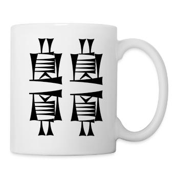 unique forever - Mug - white - Right