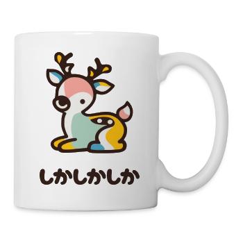 Shika Deer - Mug - white - Right