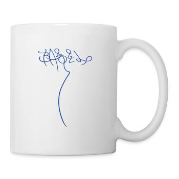 Basel T-Shirt - Tasse - Weiß - Rechts