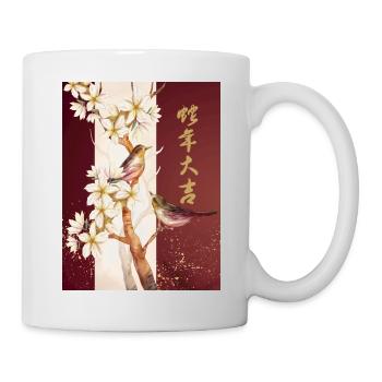 Année du Serpent 2025 Art chinois Année de - Mug blanc - blanc - Droite