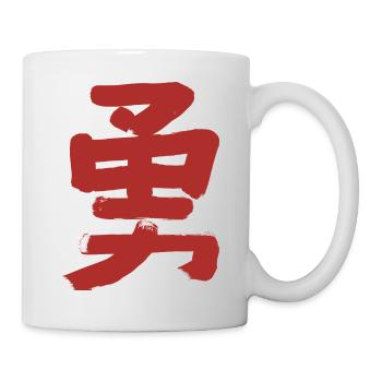 Courage (Japanese) Kanji Font - INK - Mug - white - Right