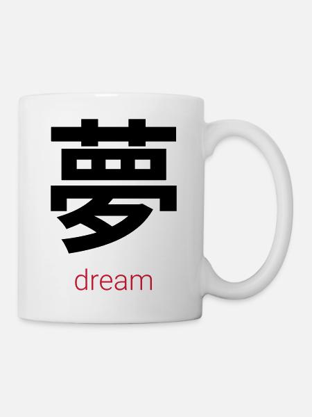 夢 – Yume, the Japanese Dream - Mug blanc - blanc