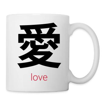 愛 – Ai, Japanese Love - Mug blanc - blanc - Droite