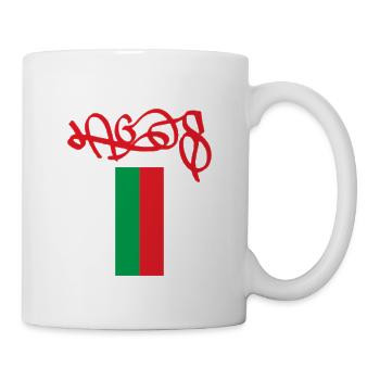Authentic Lagos Souvenir in Portugal Colors - Mug - white - Right