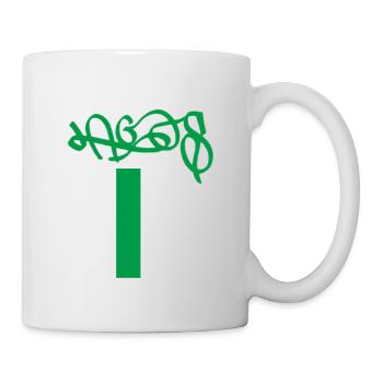 Lagos Nigeria Flag with Street Art Lettering - Mug - white - Right