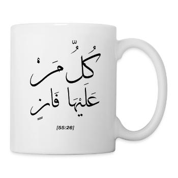 Islamische Arabische Kalligraphie | Kullun Faan - Tasse - Weiß - Rechts