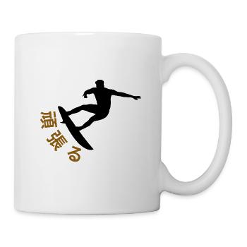 Japanische Surf-Motivation - Tasse - Weiß - Rechts