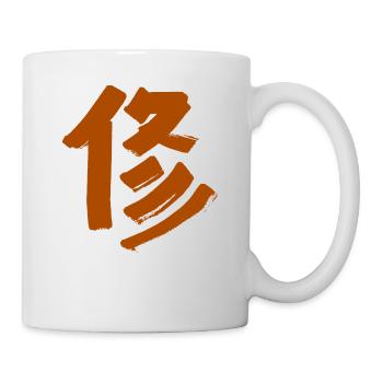 Disziplin - Japanisch - Tasse - Weiß - Rechts