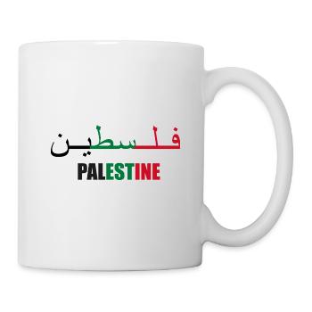 Palästina - Tasse - Weiß - Rechts