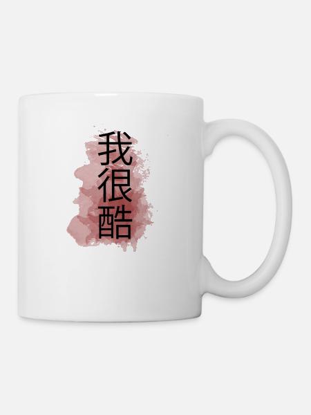 Je suis cool en chinois - Mug blanc - blanc