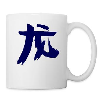 Dragon (Long) Chinese Zodiac - Mug - white - Right