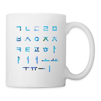 Hangul - Koreanische Buchstaben - Sprache - Tasse - Weiß - Rechts