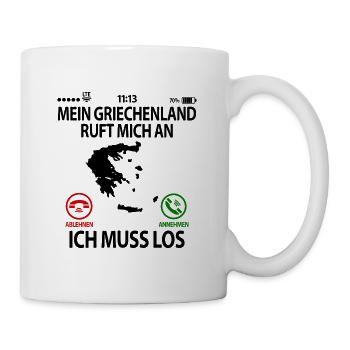 Griechenland Griechische liebhaber Fans für Freund - Tasse - Weiß - Rechts