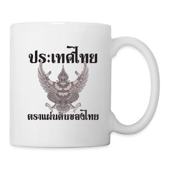Thaïlande Arma de l’État - Mug blanc - blanc - Droite