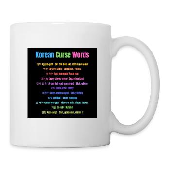 List of popular Korean dirty words - Mug - white - Right