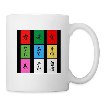 Motivational Japanese Words - Japan Language - Mug - white - Right