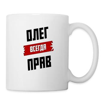 Россия Baby Russia Russland Oleg всегда права - Tasse - Weiß - Rechts