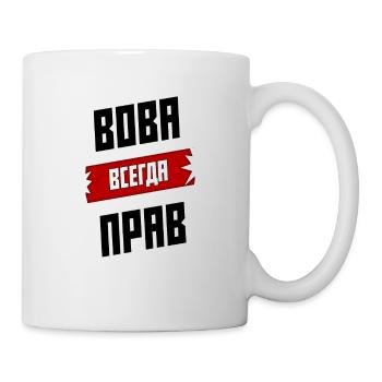 Россия Baby Russia Russland Wowa всегда права - Tasse - Weiß - Rechts