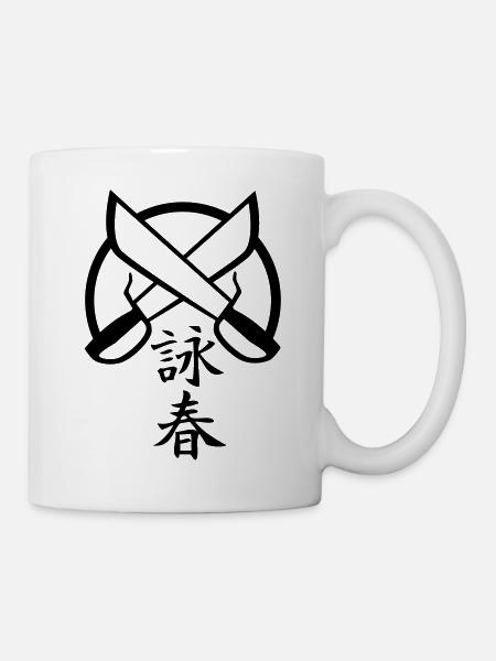 Wing Chun 5 - Tasse - Weiß