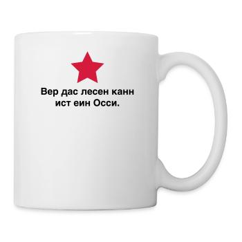 Whoever can read this is an Ossi. East Germany 89 - Mug - white - Right