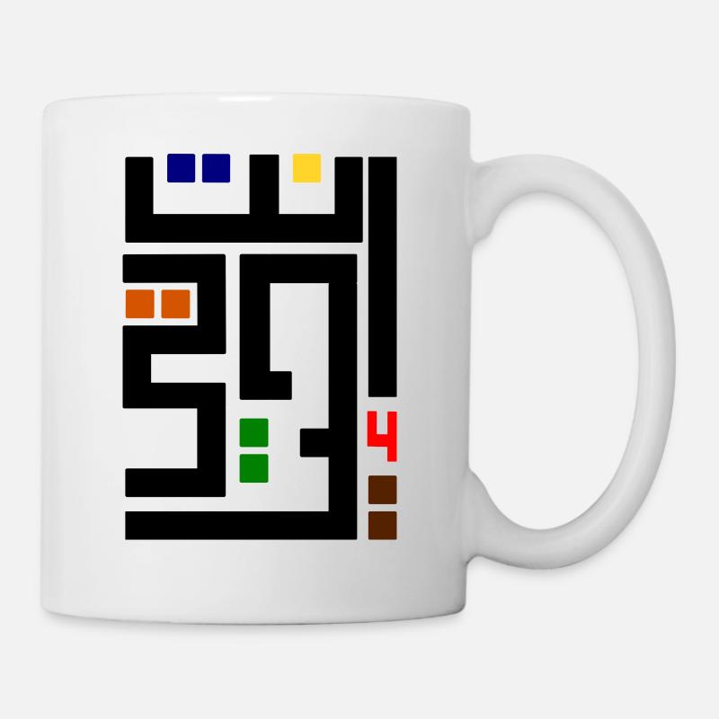 Arabic - Mug - white