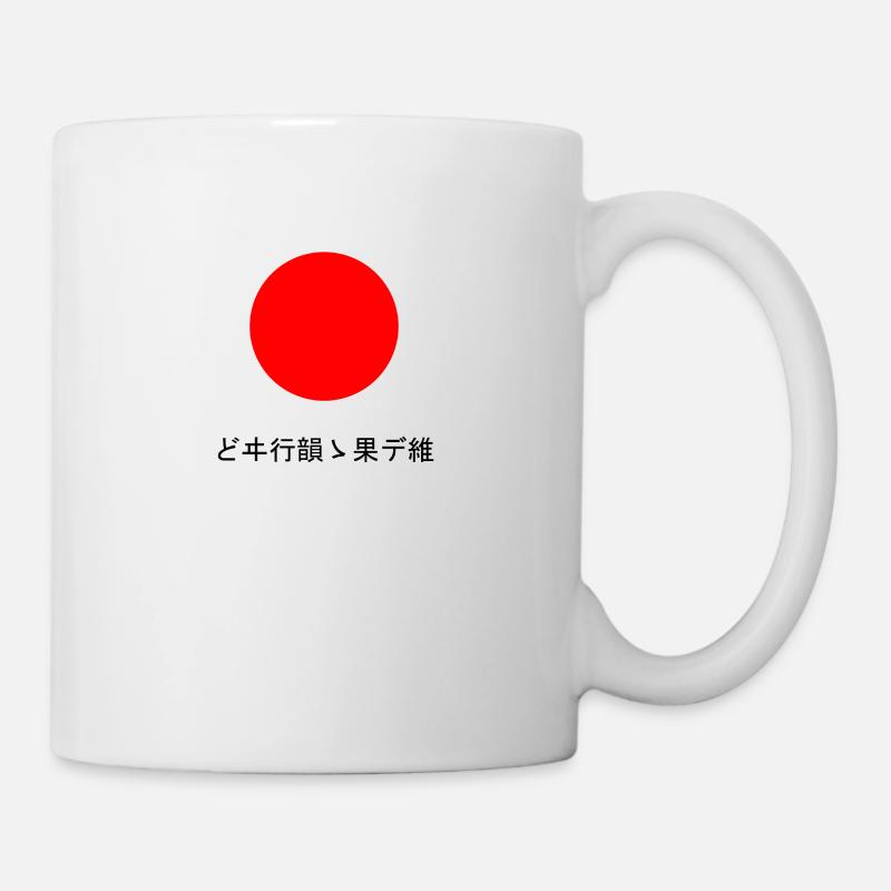 japan, geschenkidee, japanisch, japanische kunst - Tasse - Weiß