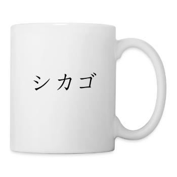 Chicago Japanese - Mug - white - Right