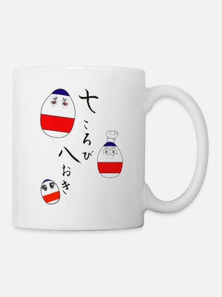 NANAKOROBI YAOKI: 7 Mal fallen, 8 Mal aufstehen! - Tasse - Weiß