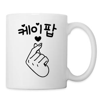 K-Pop Herz Fingerzeichen Kpop Musik Liebe - Tasse - Weiß - Rechts