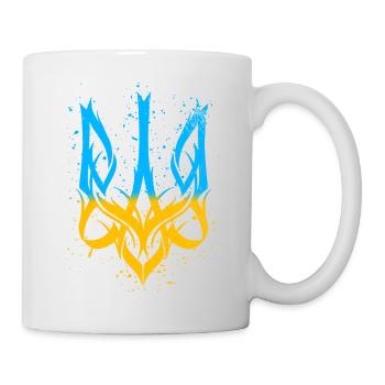 Ukraine Support Logo Ukrainian Trident - Mug - white - Right