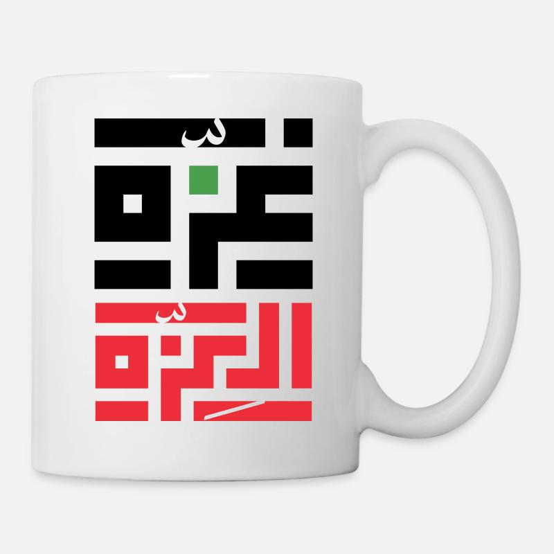 Gaza Alaiza - غزة العزة - Tasse - Weiß