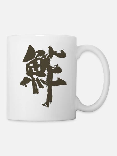 Sushi - Japanese / Characters - Mug - white