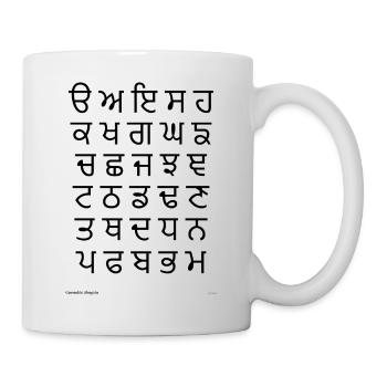 Gurmukhi Abugida (schwarz) - Tasse - Weiß - Rechts