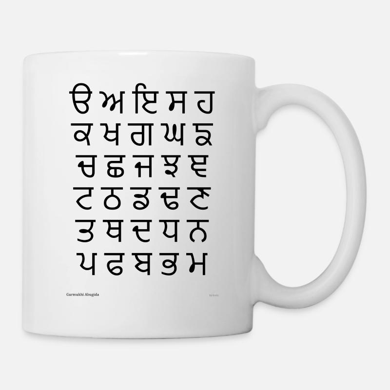 Gurmukhi Abugida (schwarz) - Tasse - Weiß