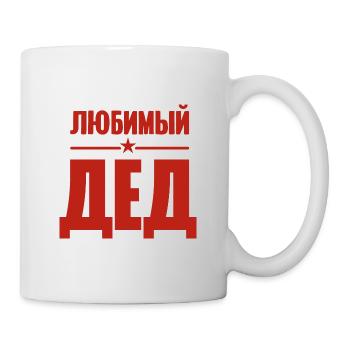 Bester Opa der Welt Spruch auf Russisch Outfit - Tasse - Weiß - Rechts