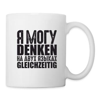 Russisch lernen Russland Russak Kyrillisch Spruch - Tasse - Weiß - Rechts