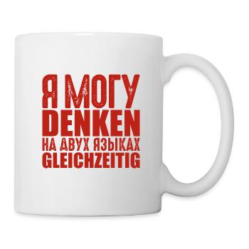 Russisch lernen Russland Russak Kyrillisch Spruch - Tasse - Weiß - Rechts
