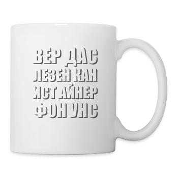 Russland Russisch Wortspiel Deutschrussen lustig - Tasse - Weiß - Rechts