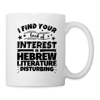 Hebrew Literature Funny Gift - Mug - white - Right