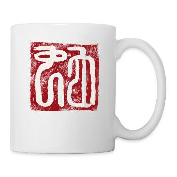 Snake (Chinese) ZODIAC - Mug - white - Right
