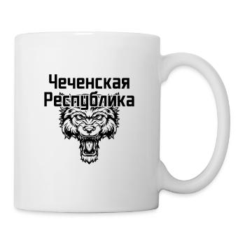 Tschetschenischen Republik Geschenk Grosny Chechen - Tasse - Weiß - Rechts