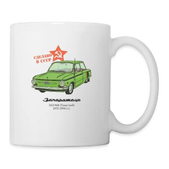 Hergestellt in der UdSSR Saporoshez Auto Russland - Tasse - Weiß - Rechts